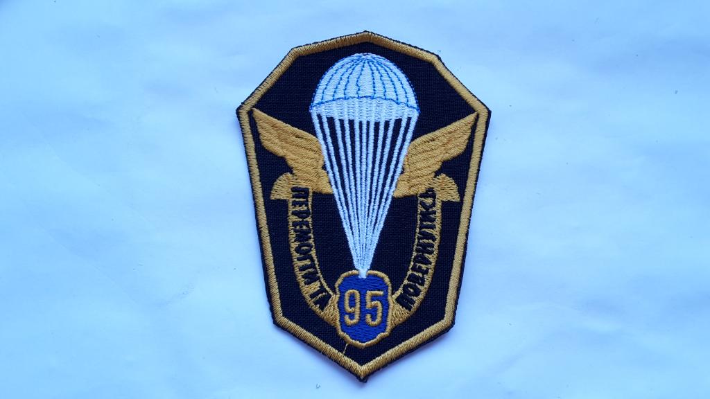 ШЕВРОН 95 РОТА АЭРОМОБИЛЬНЫЕ ВОЙСКА ВСУ УКРАИНА ОРИГИНАЛ НОВОГОДНЯЯ ЦЕНА !