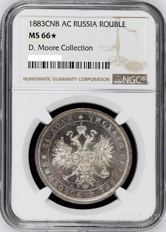 1 рубль 1883 СПБ ДС, NGC MS66*