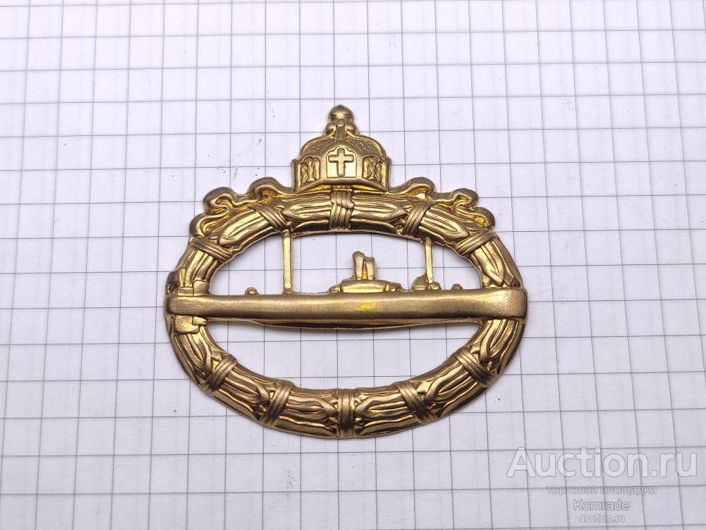 Боевой знак военного подводника подлодка ПМВ Германия флот Кайзерлихмарине первая мировая КОПИЯ