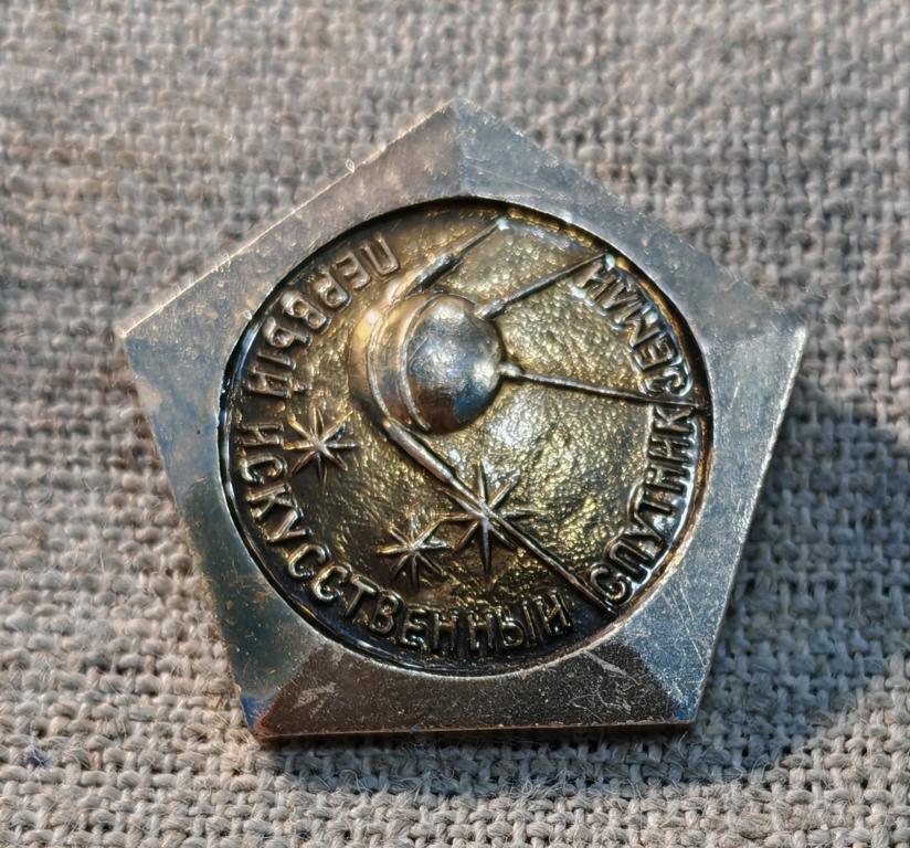 Первый искусственный спутник Земли, Май 1960 г., космос. СССР.