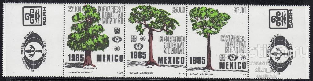 Мексика. 1985 год. Всемирный лесной конгресс. 3 марки с купонами. Сцепка. MNH