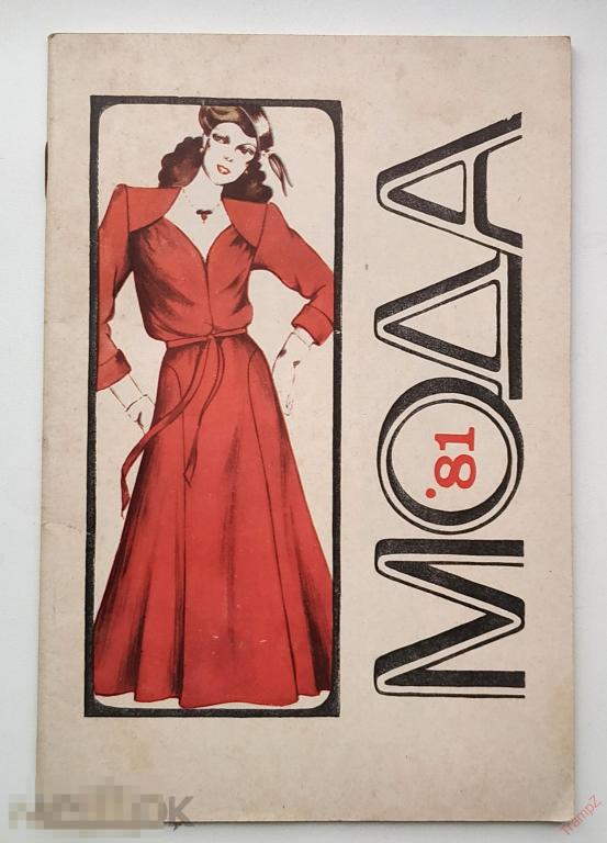 Буклет Мода 1981 Киев. чертеж выкройки