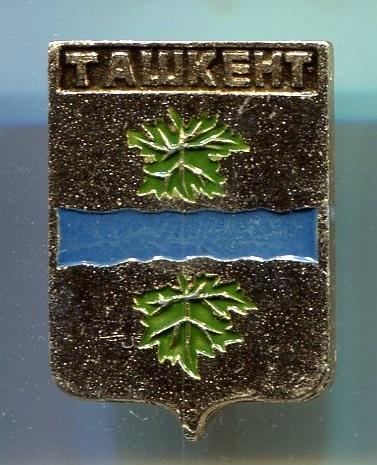 ТАШКЕНТ. ВОЛГОГРАДСКАЯ СЕРИЯ-1. ГЛАДКИЙ (Д)