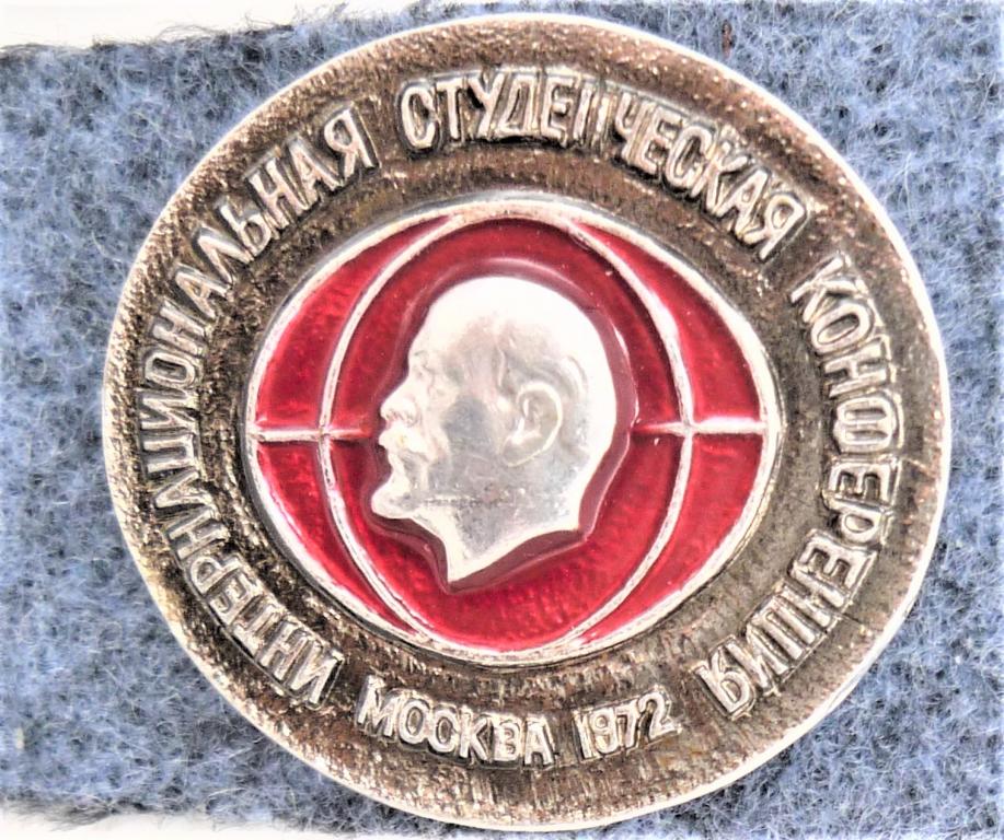 Эпоха СССР  Интернациональная Студенческая Конференция Москва 1972