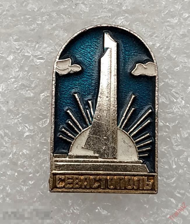 Знак Севастополь Мемориал «Штык и парус» Крым #29