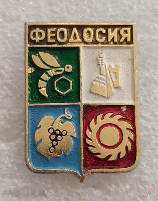 Знак Феодосия герб геральдика клеймо ЮРКАФФА #29