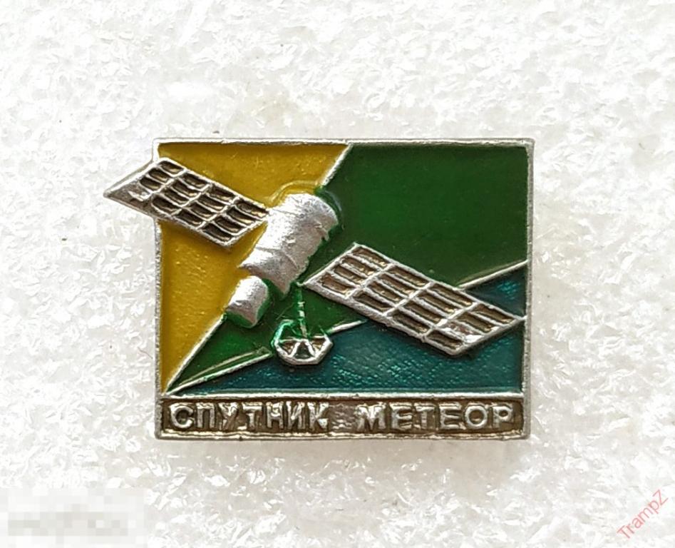 Знак спутник Метеор космос космонавтика #29