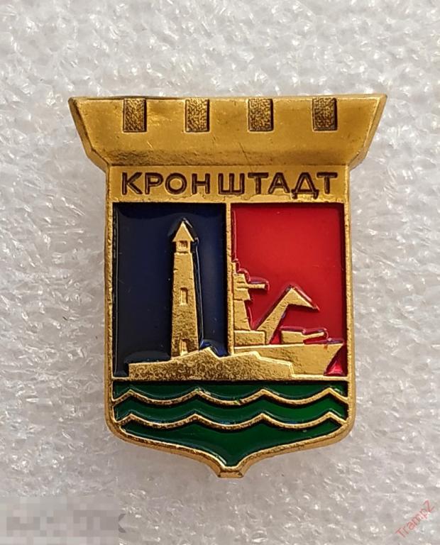 Знак Кронштадт герб геральдика маяк корабль ЛМД #29