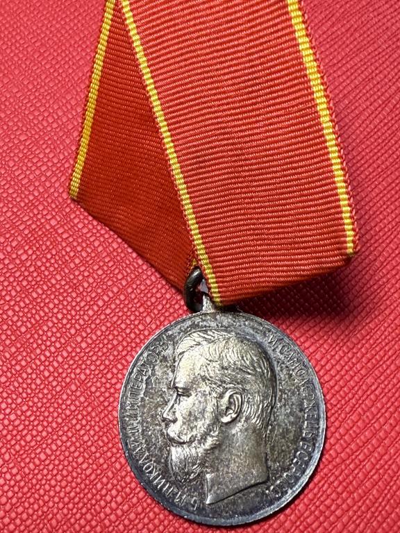 Медаль За усердие Николай 2 , 30 мм, серебро (#2)