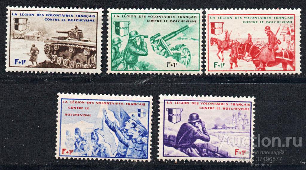 Германия Третий Рейх 1942 Французский легион MNH OG** (ФЛ-1)