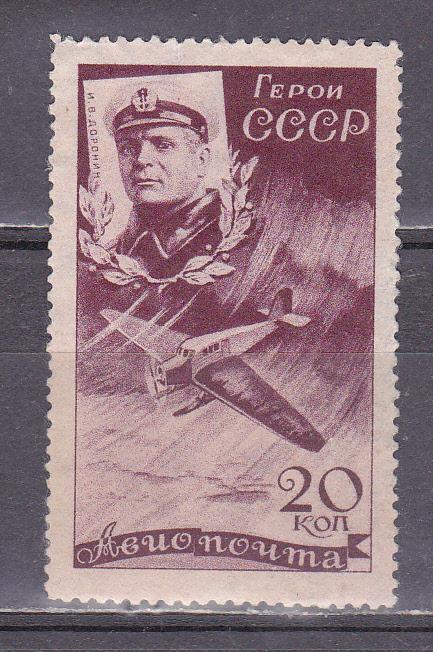 СССР 1935 г челюскинцы Доронин(*)