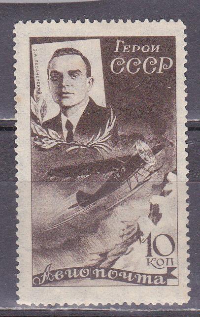 СССР 1935 г челюскинцы Леваневский MH