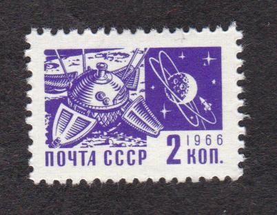 СССР 1966 Стандартный выпуск АМС Луна (4411)