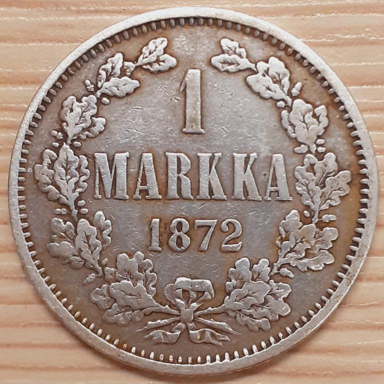 Русская Финляндия 1 марка 1872 г. S. Александр II. Серебро. VF+. Оригинал!!!