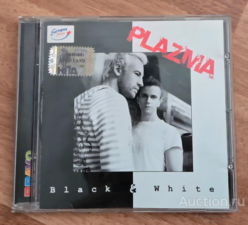CD Альбом Plazma Black & White