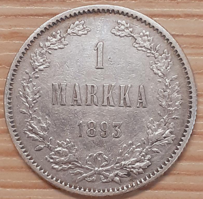 Русская Финляндия 1 марка 1893 г. L. Александр III. Серебро. VF+. Оригинал!!!