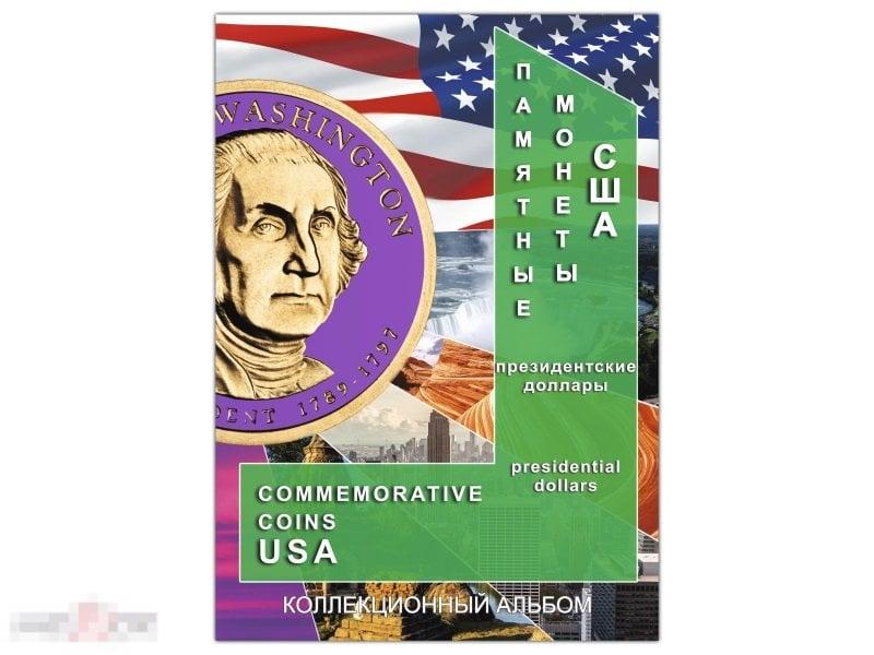 Блистерный альбом-планшет подмонеты США "Президентский доллар"