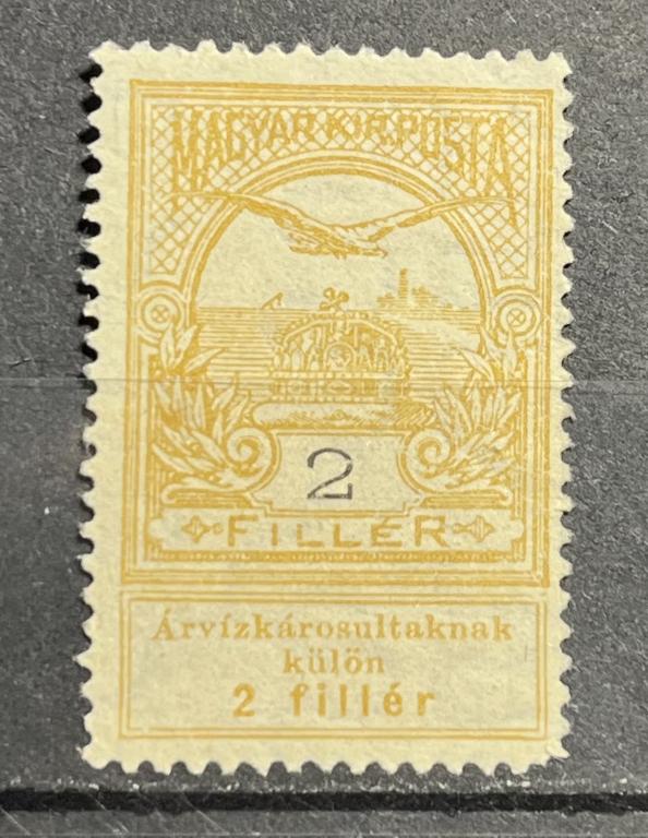 Почтовая марка Венгрия 🇭🇺❗️1900 год❗️