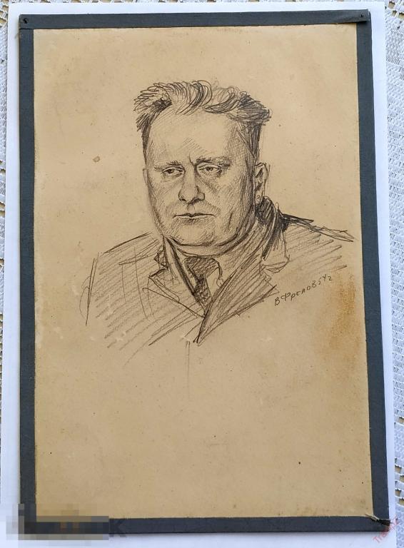 Рисунок карандашом. Портрет мужчина. В. Фролов 1950-70-е