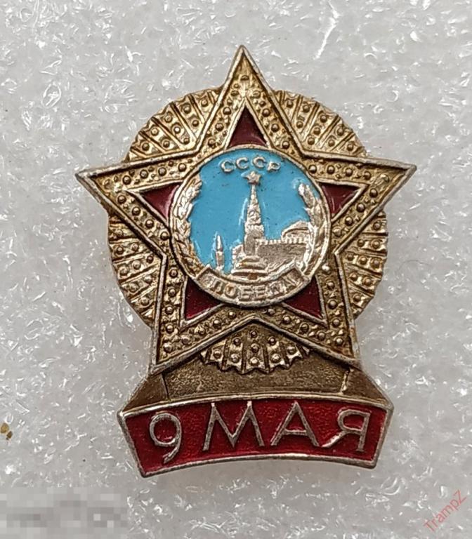 Знак День Победы 9 мая орден #30