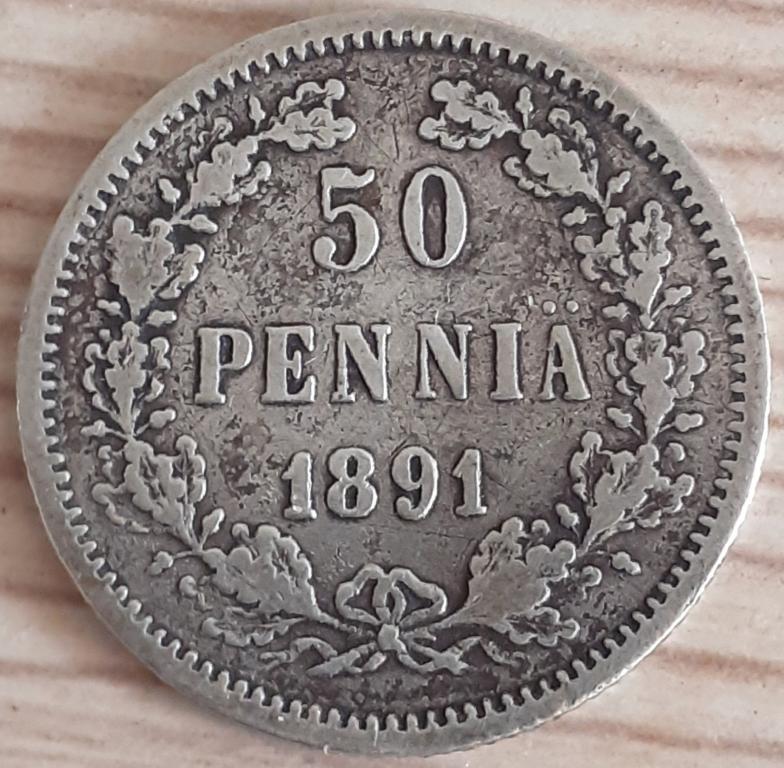 Русская Финляндия 50 пенни 1891 г. L. Александр III. Серебро. VF+. Оригинал!!!