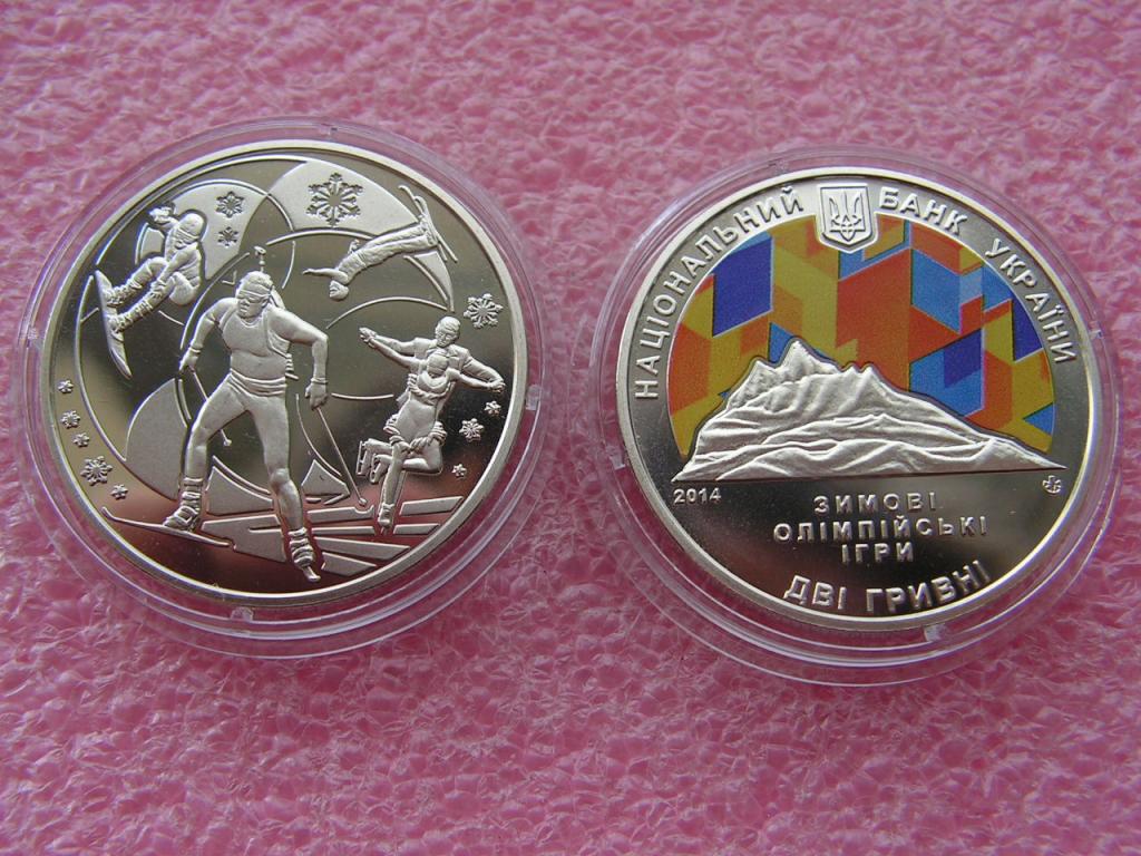 Украина 2 гривны 2014 Сочи unc