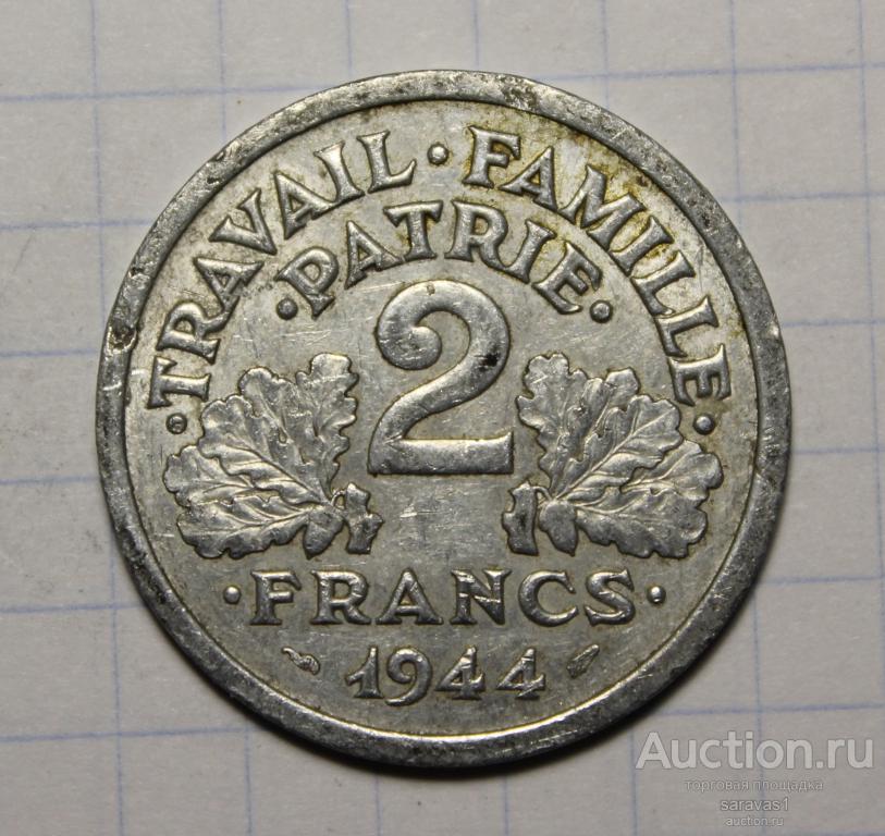 Франция 2 франка 1944 км#886а.