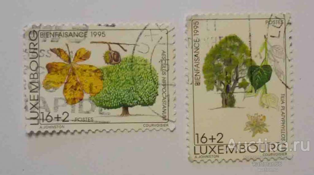 МАРКИ ЛЮКСЕМБУРГ Местные деревья - Благотворительный проект 2 ШТ 1995