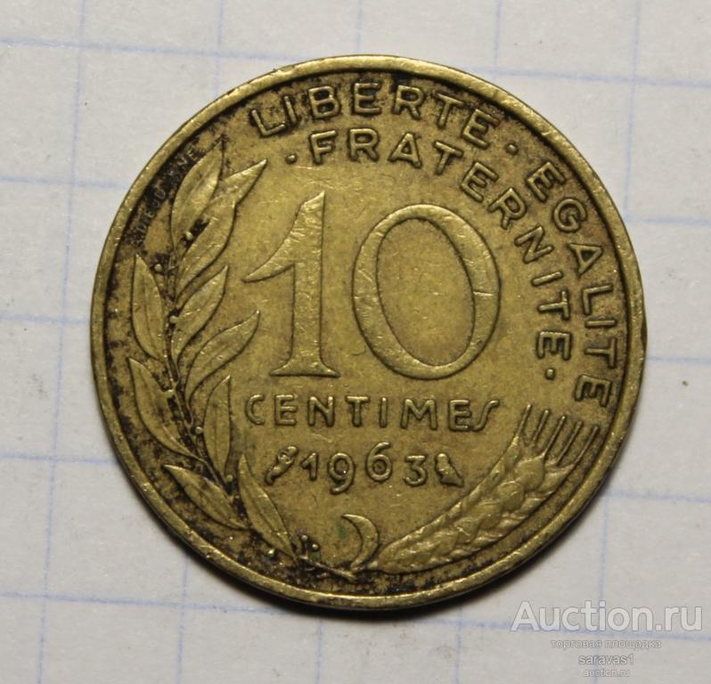 Франция 10 сантимов 1963 км#929 сова справа от года.