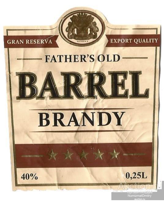 Этикетка бренди " BARREL" 0,25 л