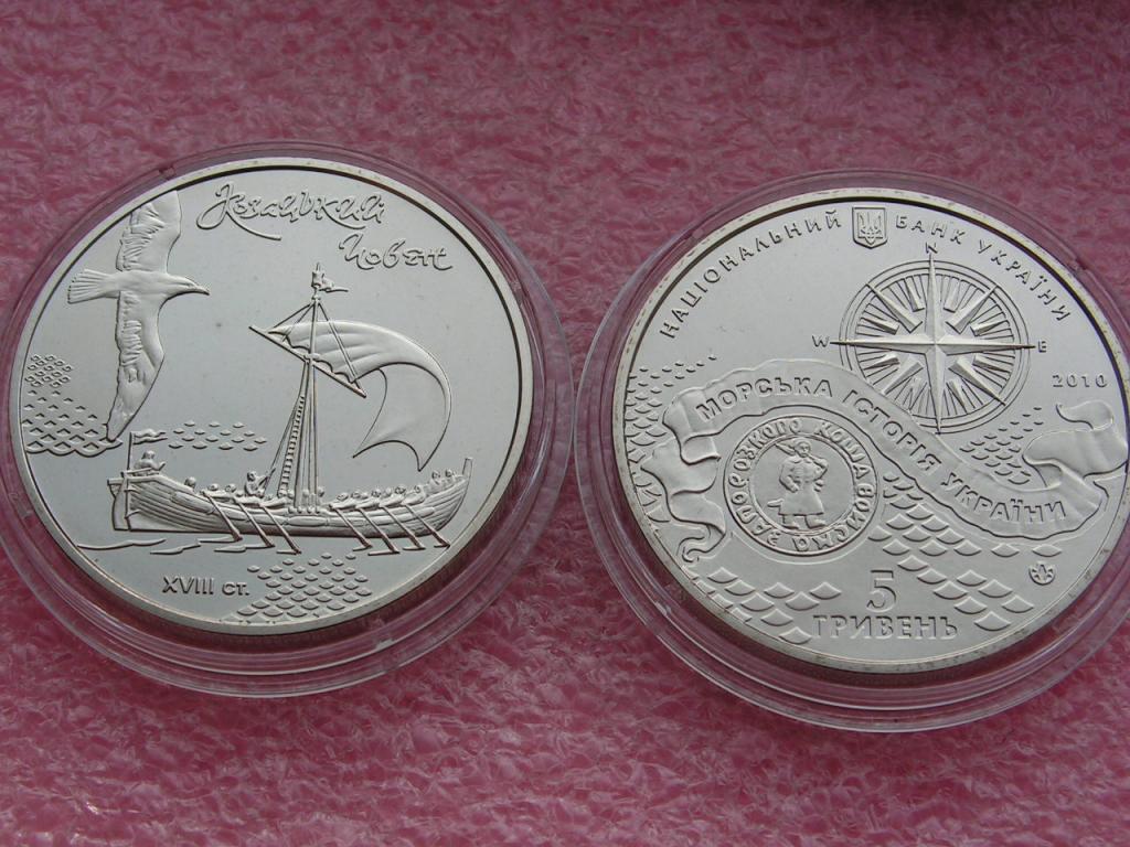 Украина 5 гривен 2010 казацкий човен unc
