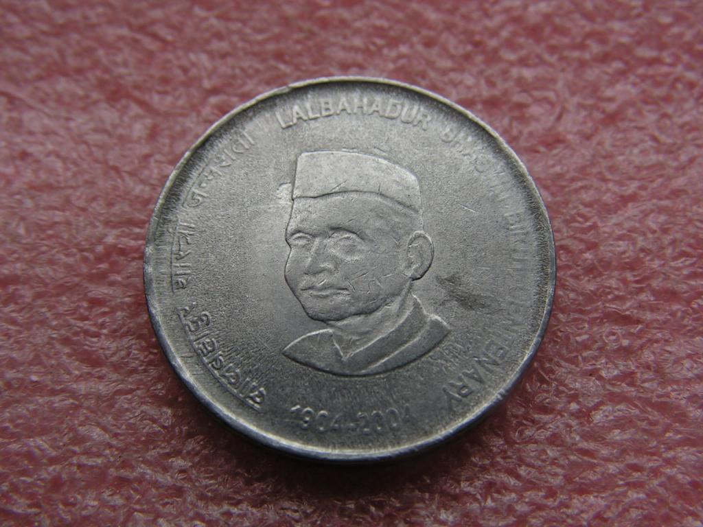 Индия 5 рупий 2004 Шастри Лалбахадур a-unc / Калькутта / сталь 12ма