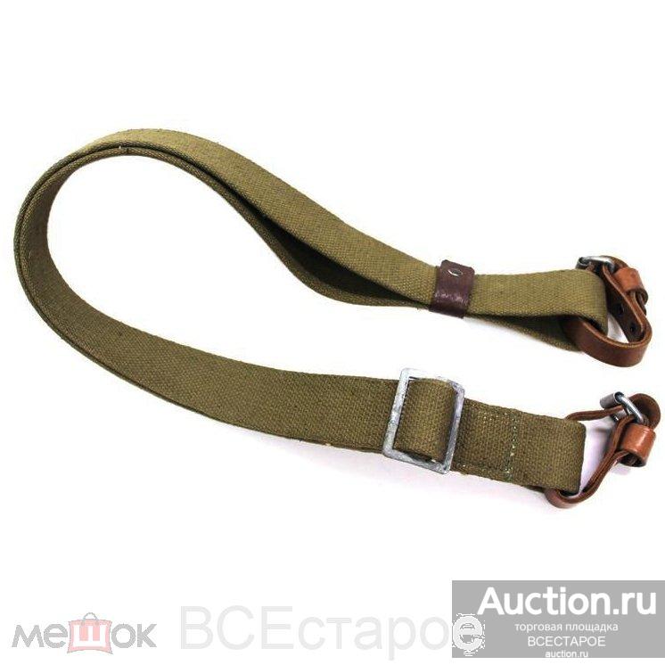 Ремень Плечевая Лямка для винтовки Мосина  РАСПРОДАЖА!!!