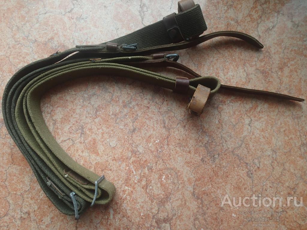 !!! Ремень для ношения СВТ - 40 /38 винтовки Токарева (короткий конец)