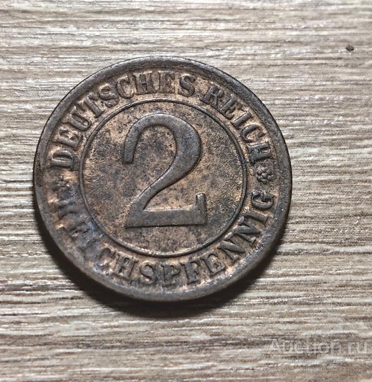 2 пфеннига рейхспфеннига Германия 1924 A