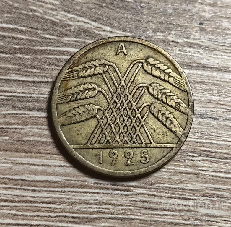 10 пфеннигов Германия 1925 A