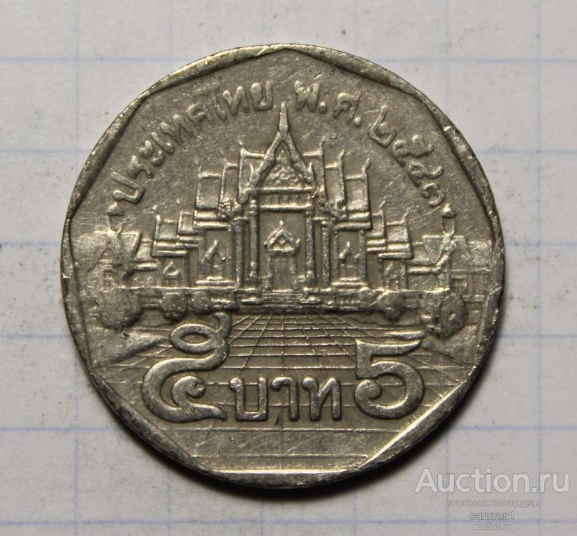 Таиланд 5 бат 2010 Y#446.