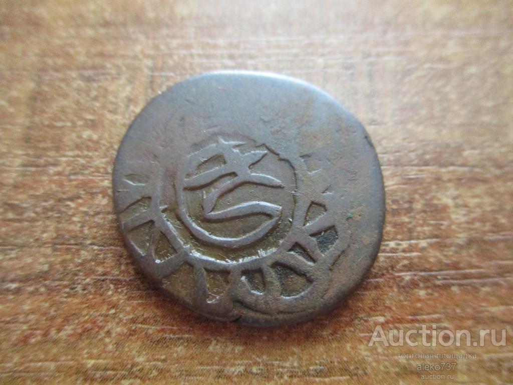 Тимуриды. Шахрух 1409-1447 гг., г. Бухара