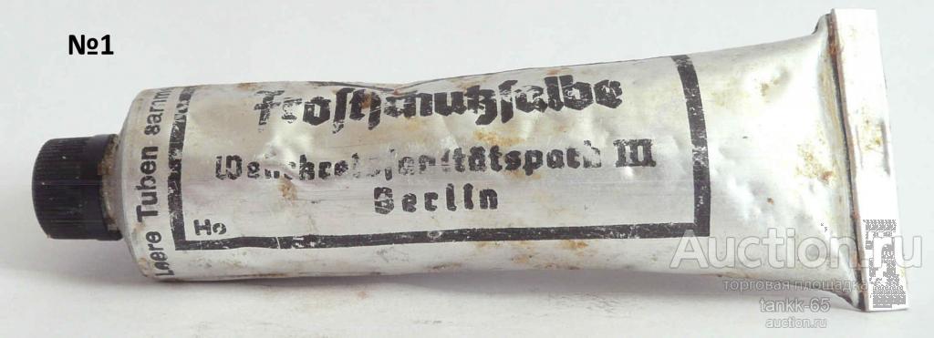 Оригинальная мазь от обморожения в тюбиках,Вермахт,WW2.№1.