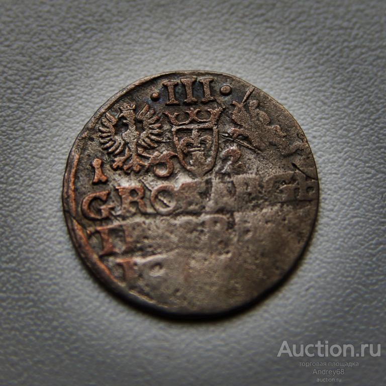 Польша 3 гроша 1622 Сигизмунд III серебро