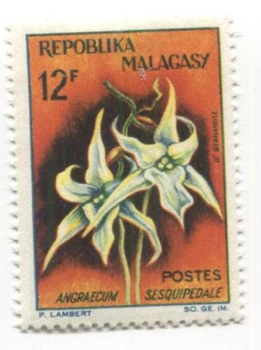 1963 Малагасийская респ. Орхидея 1м.**