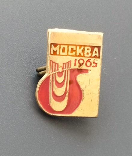 Выставки Москва 1965 сельское хозяйство