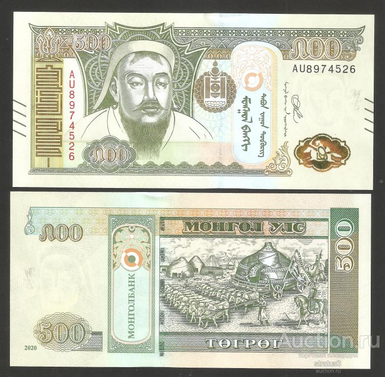 500 тугриков Монголия 2020 P-W74  UNC пресс