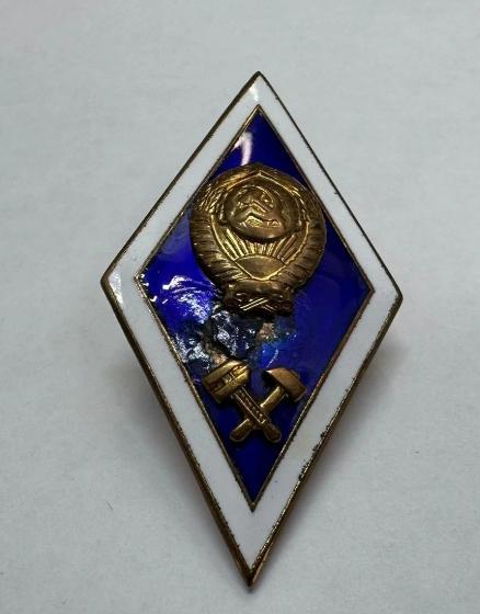 Знак РОМБ Технический Вуз тяжелый ЛМД на усах