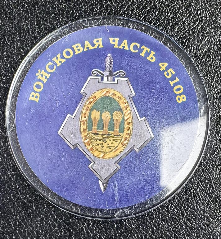 Встреча ветеранов в/ч 45108