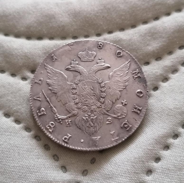 1 рубль 1780 спб из