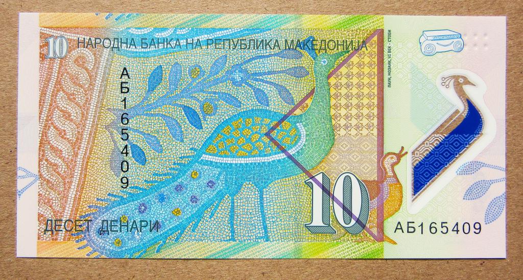 Македония 10 динар 2018 г. полимер UNC