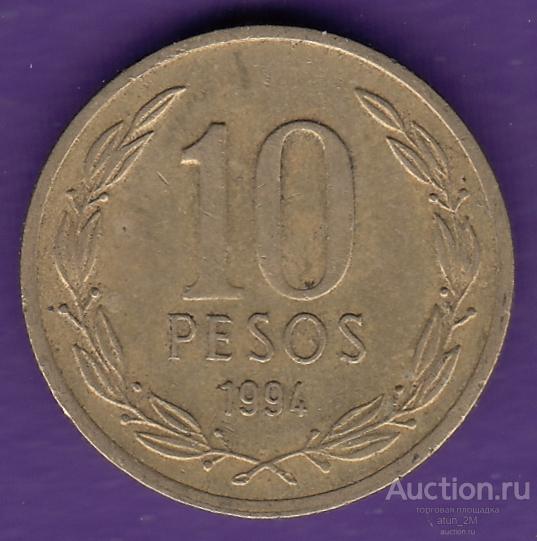 Чили. 10 песо. 1994 год. XF