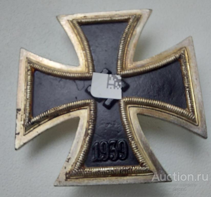 Железный крест 1 класса образца 1939 года 3 рейх , отличный сохран Люкс (2)