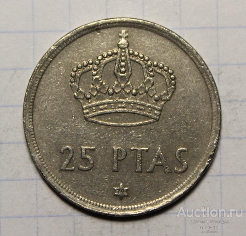 Испания 25 песет 1975 км#808 79 внутри звезды.